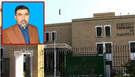 عبدالطیف چترالی نااہل قرار،الیکشن کمیشن نے محفوظ فیصلہ سنا دیا