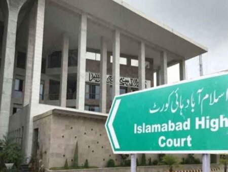 اسلام آباد ہائیکورٹ نے توہینِ مذہب کے الزامات پر کمیشن بنانے کا فیصلہ معطل کردیا